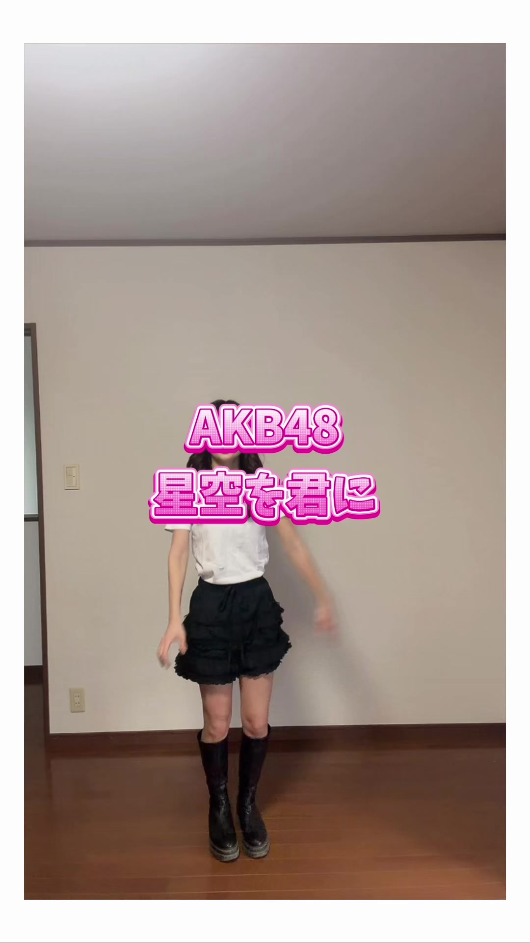 @来世はAKB48になりたい🍒