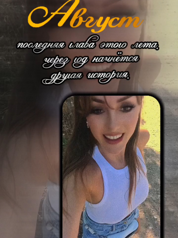@Алеся | Влюбляю в себя и жизнь