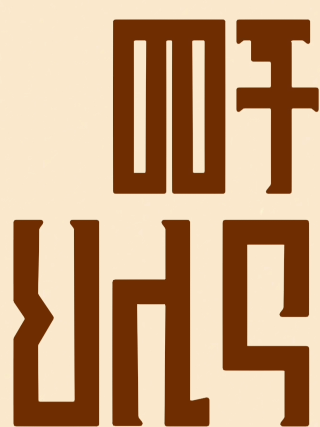 @๐ต๐๐จ๐ง๐ ๐ฌ