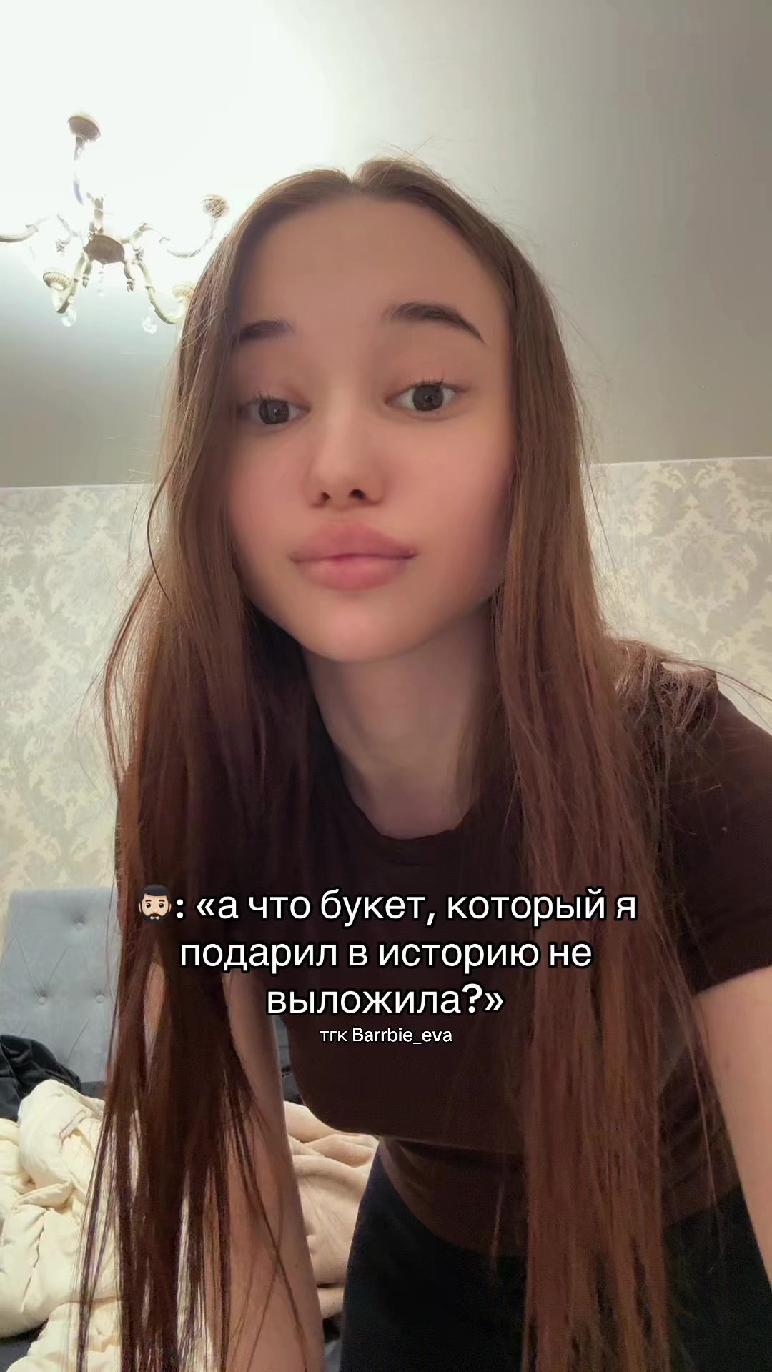 @ТГК ibarrbie_eva