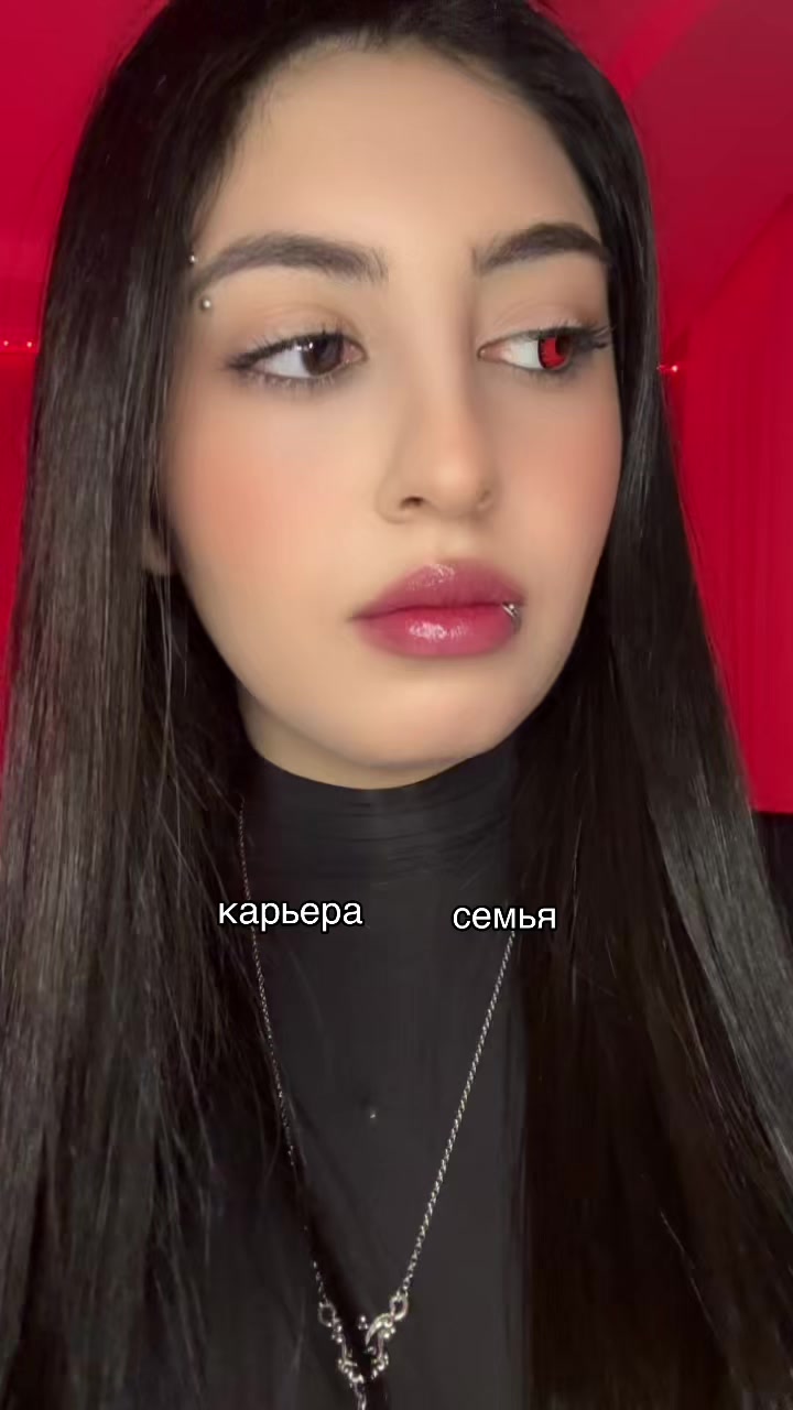 @Ana Demi