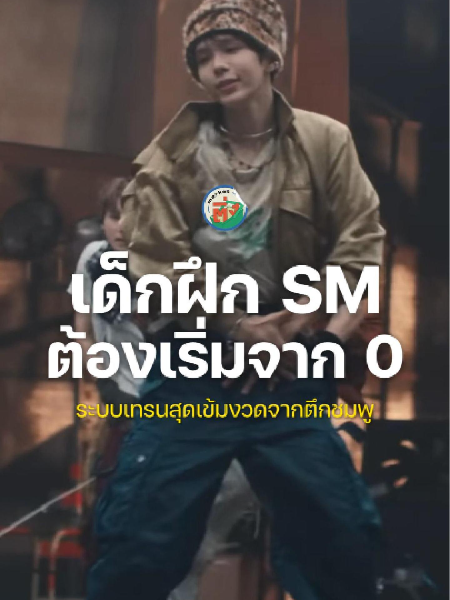 @Market ติ่ง