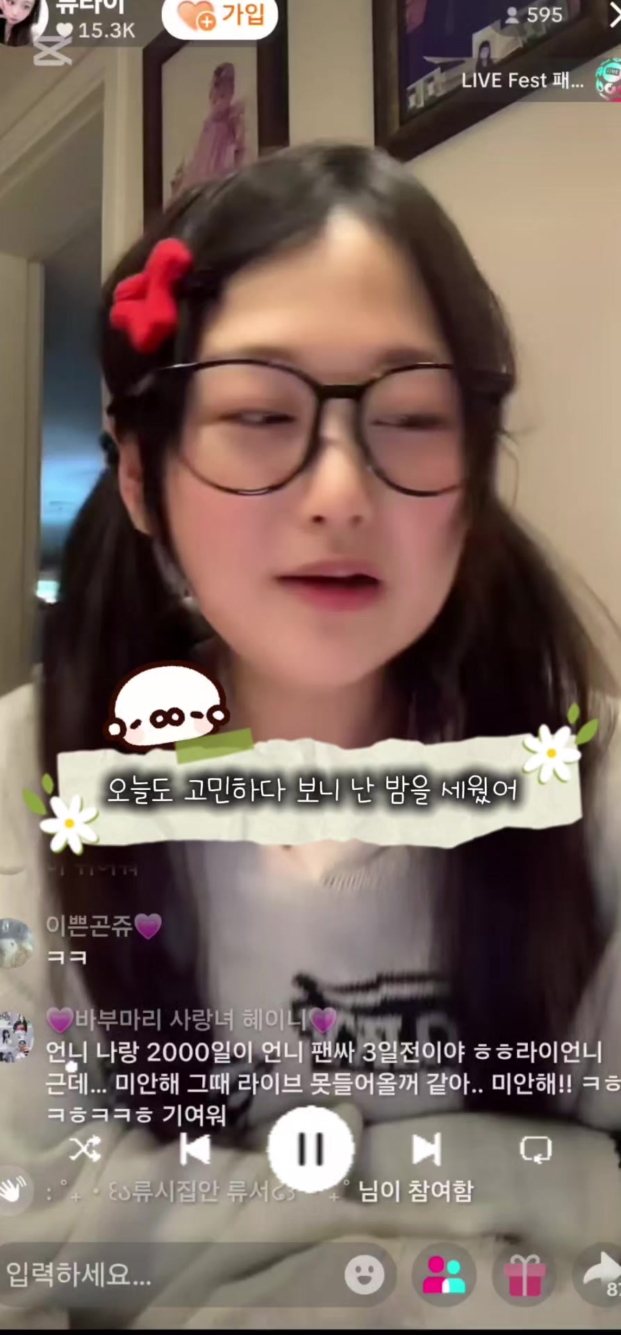 @딸기공쥬