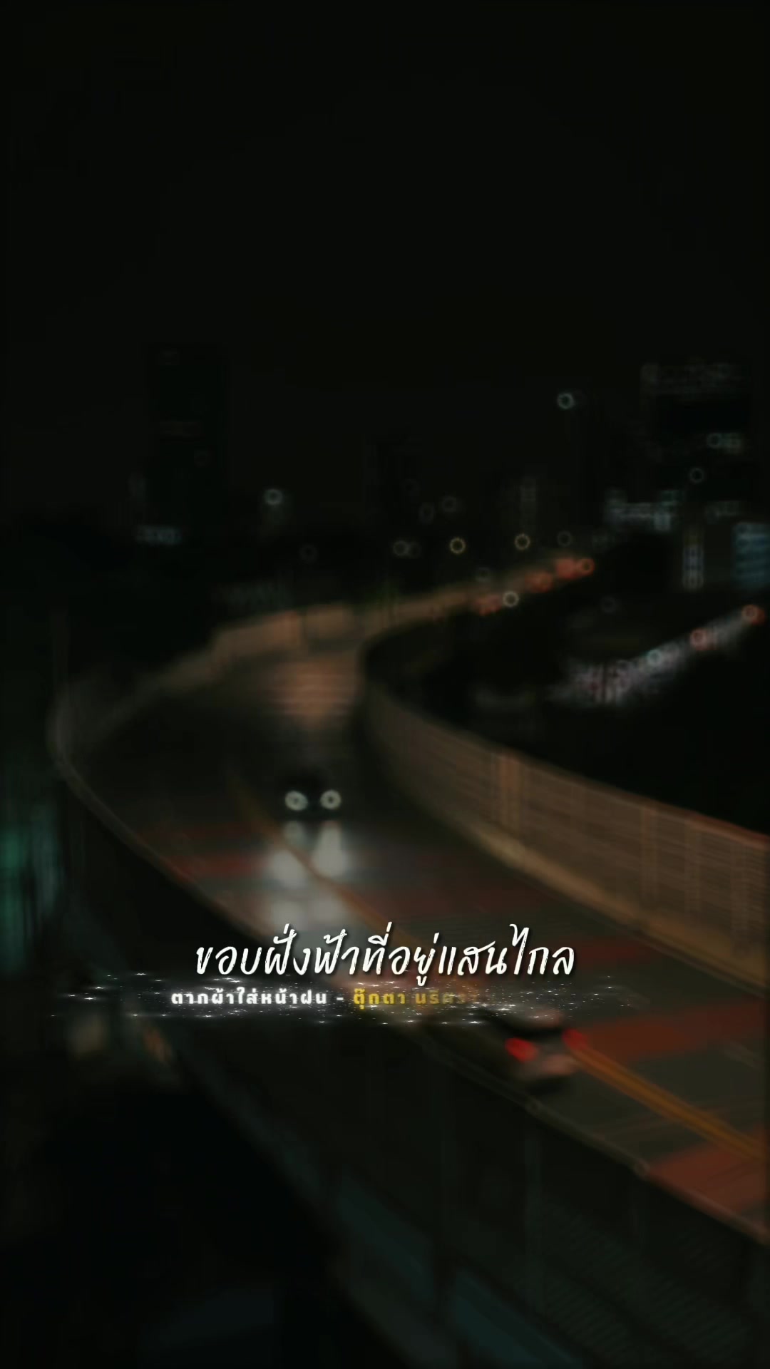 @🎀❤️ฅนเล็ก❤️🎀