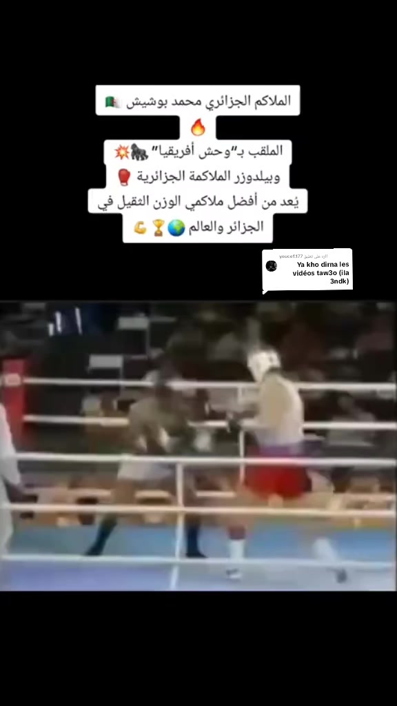 @💪Moha yagoub🦍