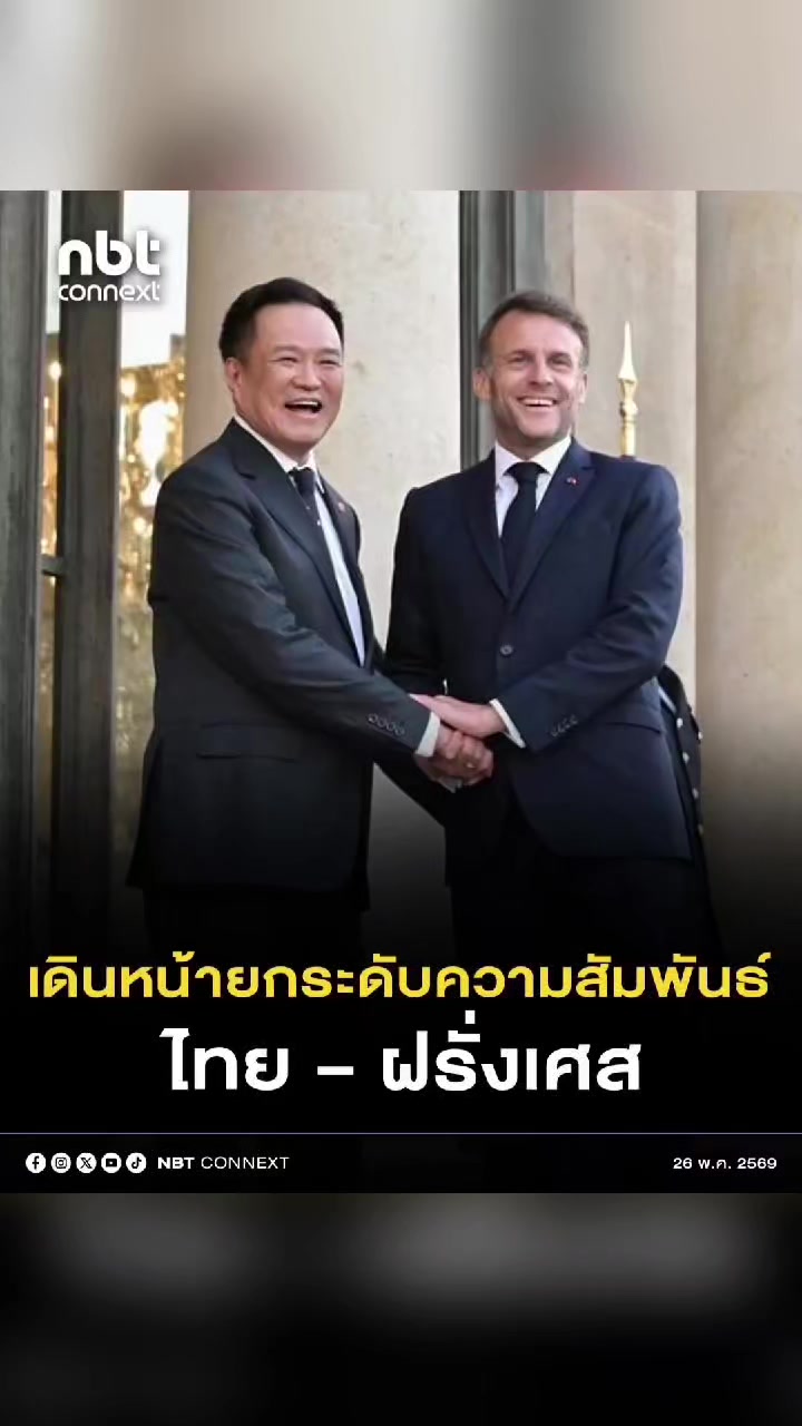 @ลาบขม ต้มแซ่บ