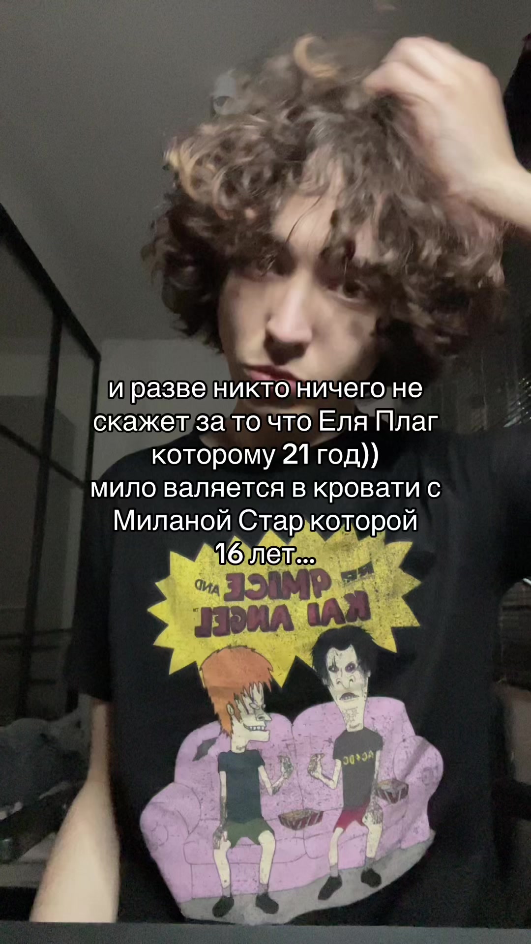 @тгк: хетоли