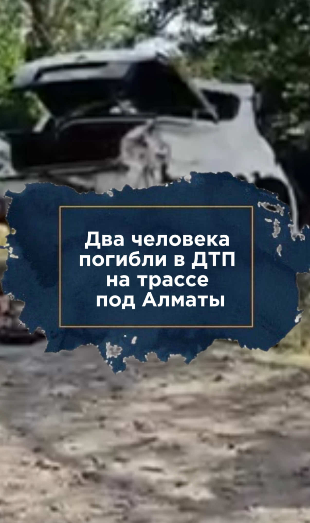 @zakon.kz ➡️ Новости Казахстана