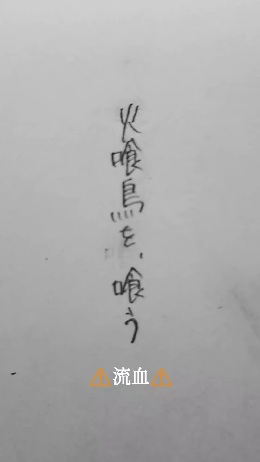 @りん。