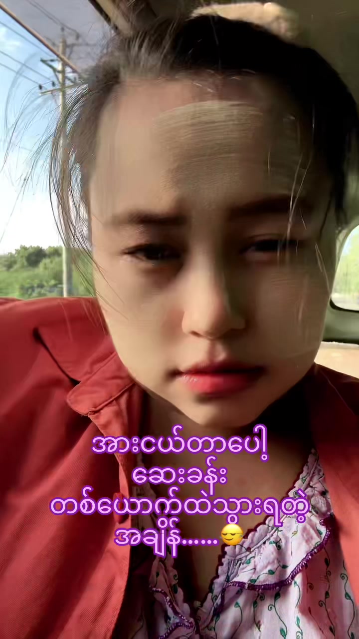 @နှင်း 🍀သမီးလေးမေမေ 🍀