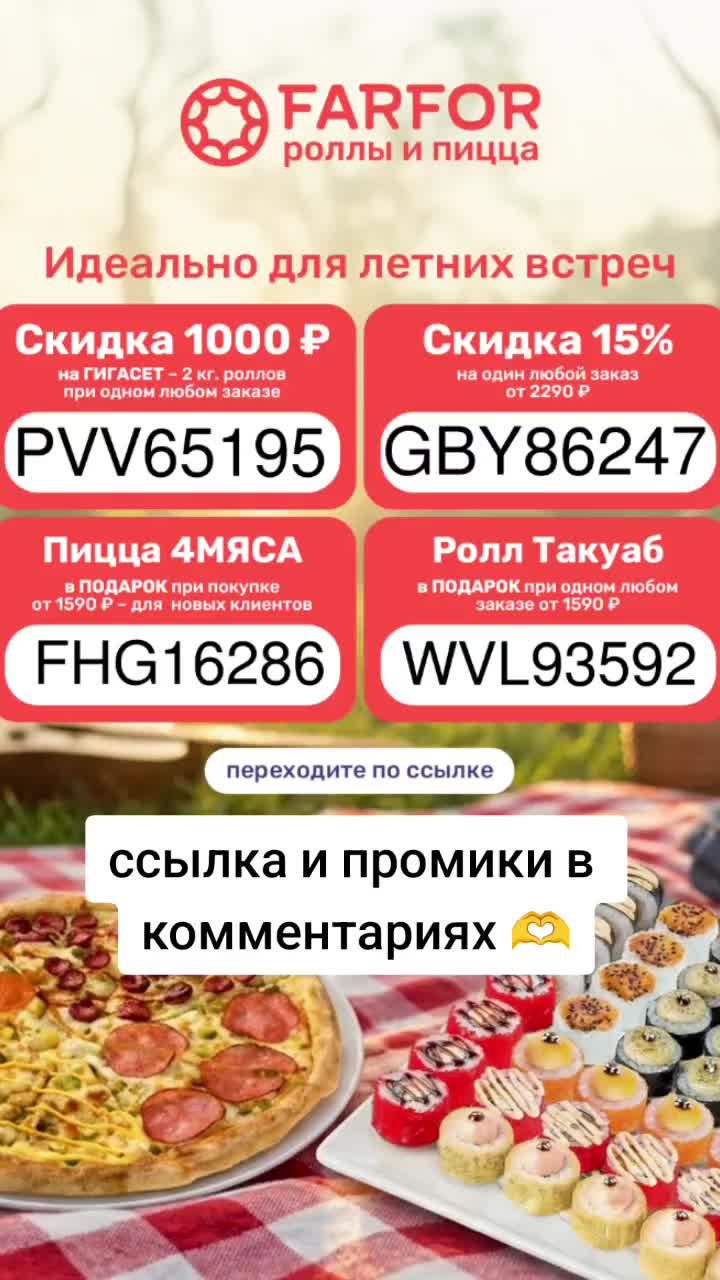 @Евгения