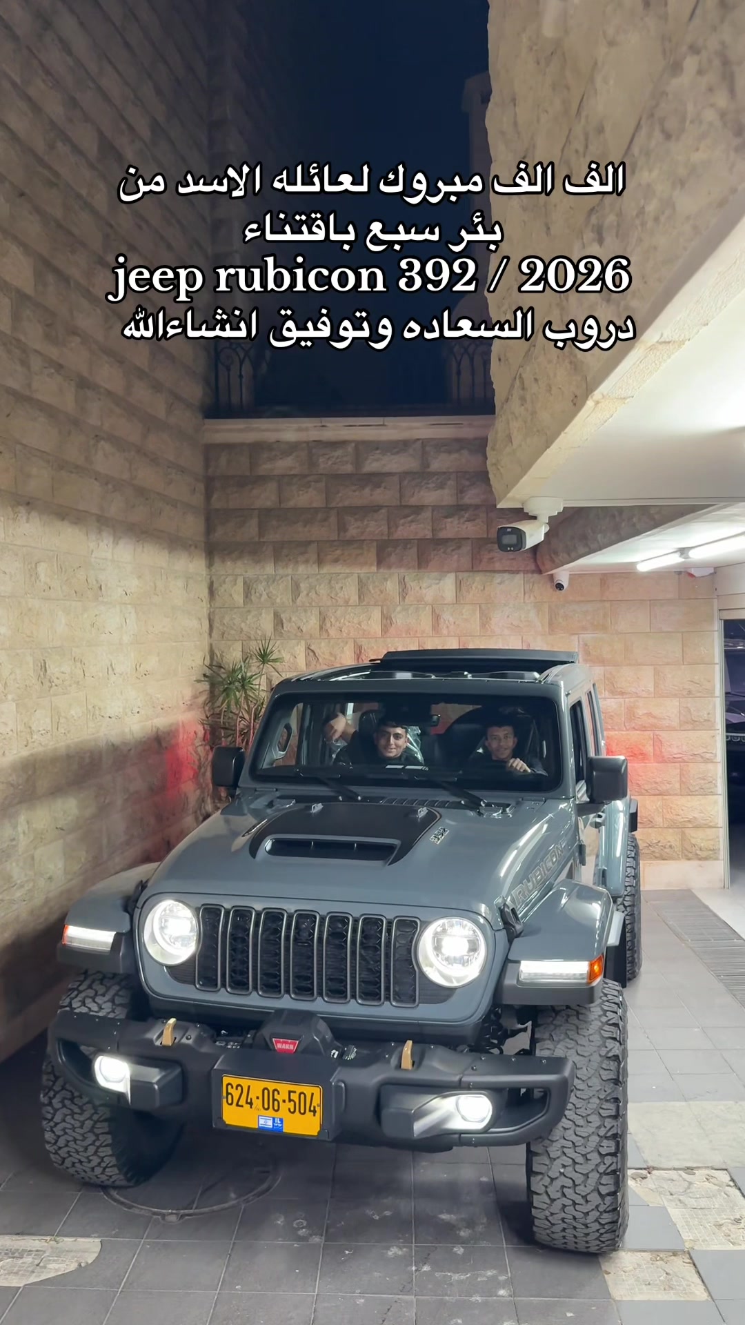 @moaad luxury motors