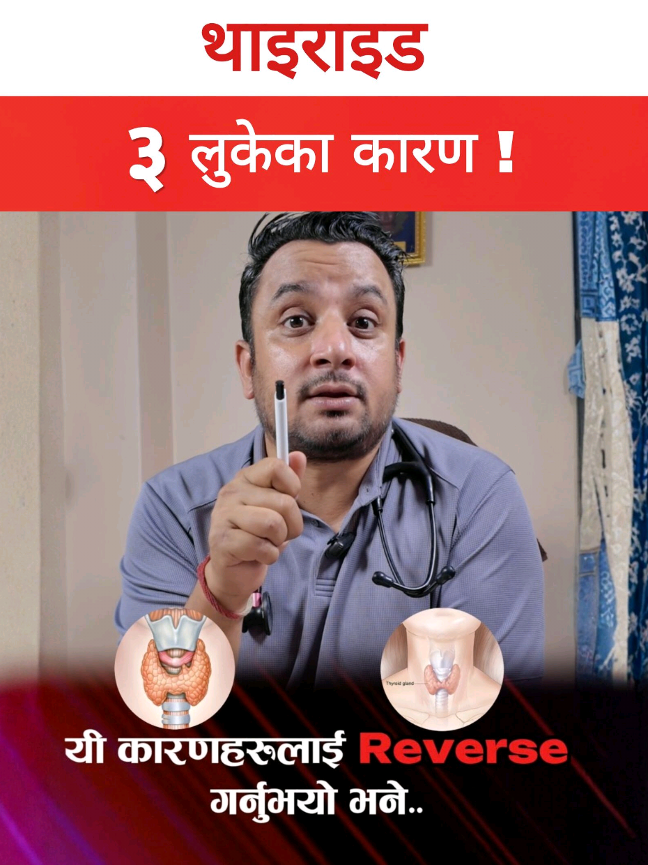 @Dr. Sandeep Pandey
