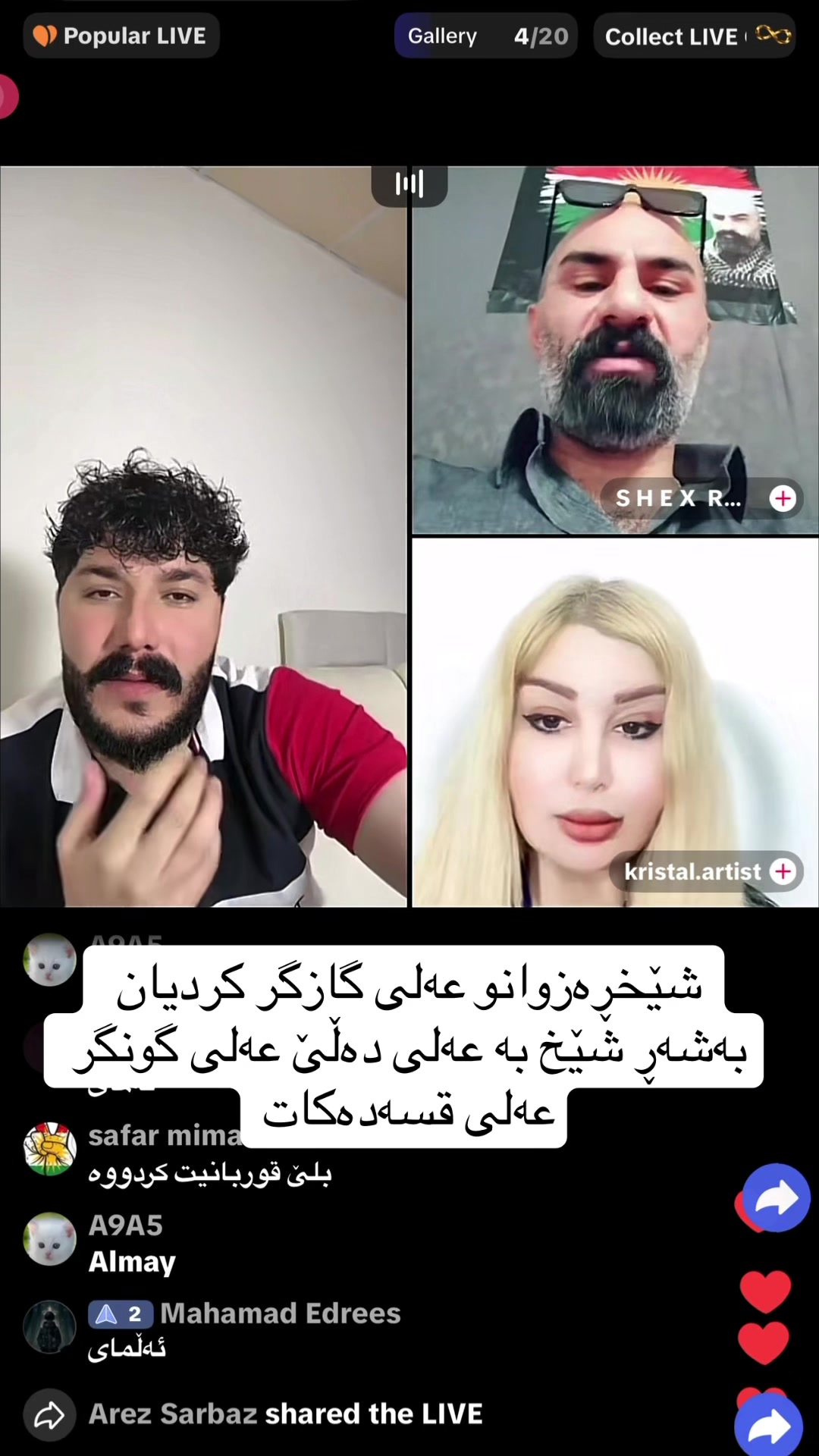 @پێبکەنە😂