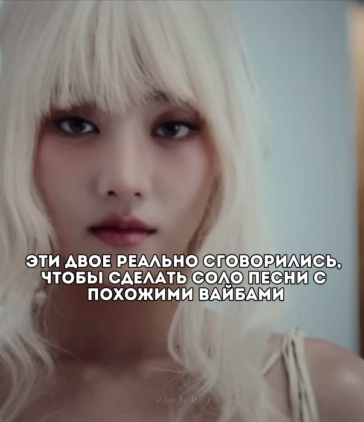 @phie 🏰 | Айли’s gf