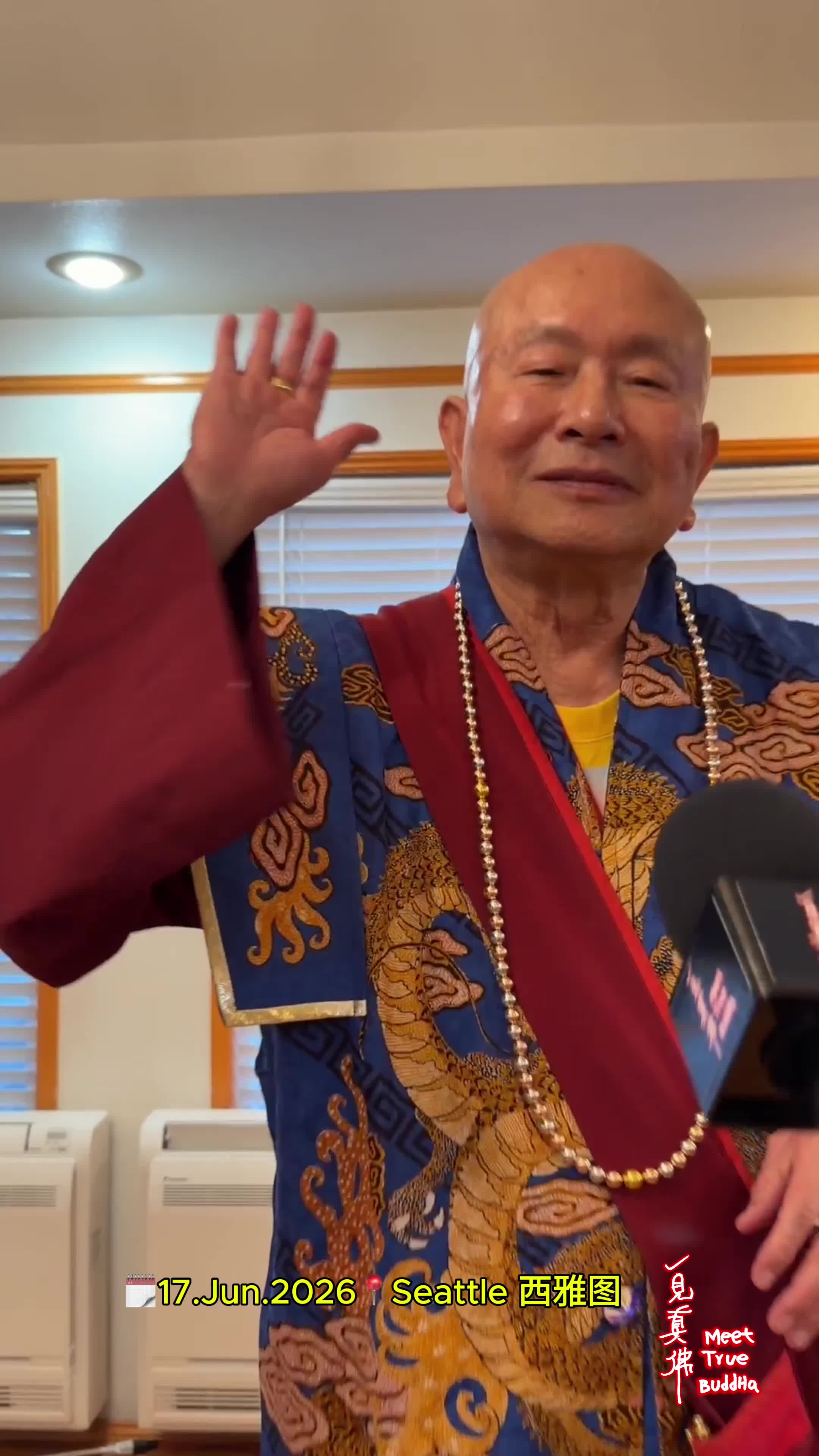 @一見真佛 MeetTrueBuddHa®
