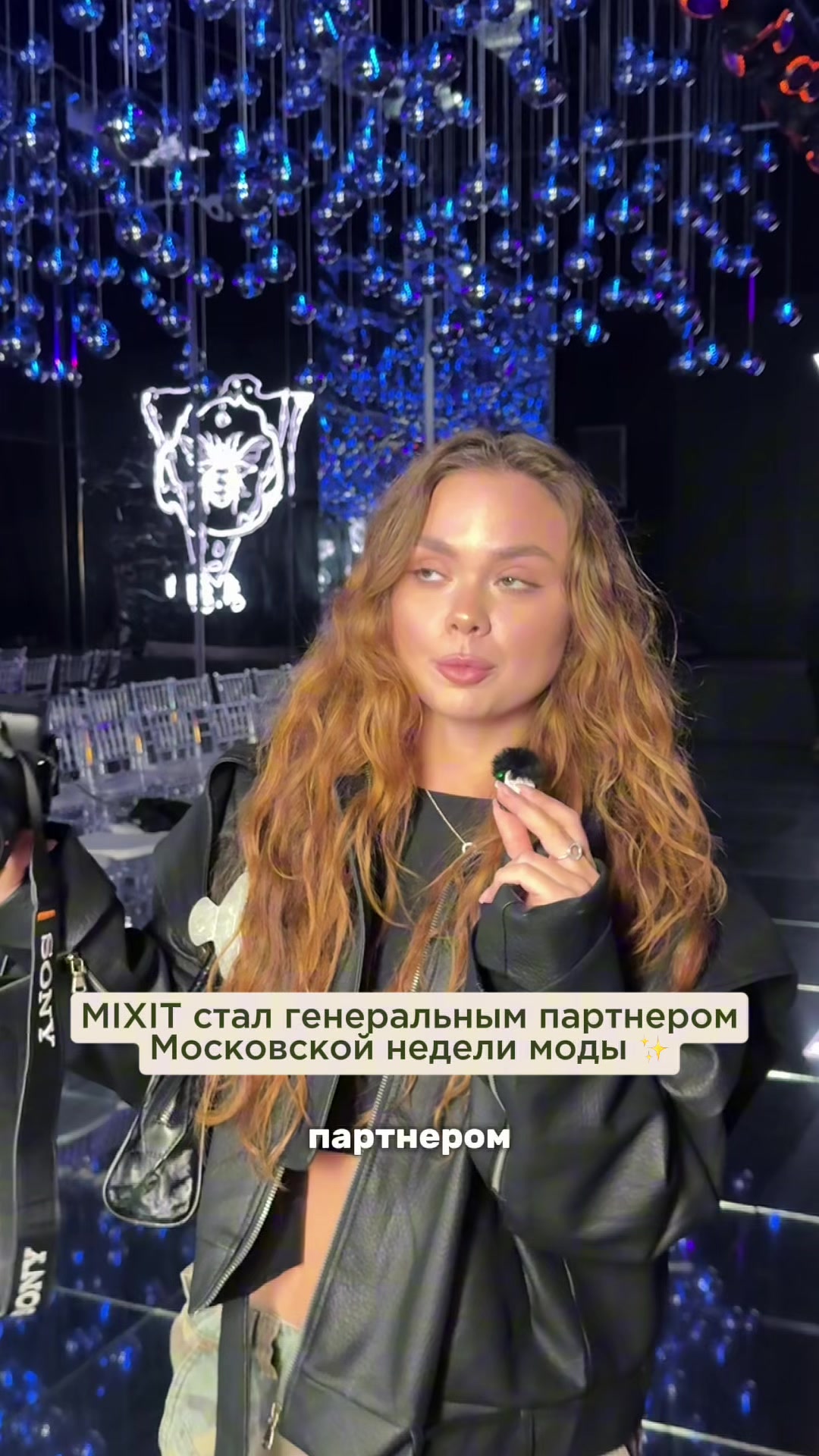 @mixit_ru