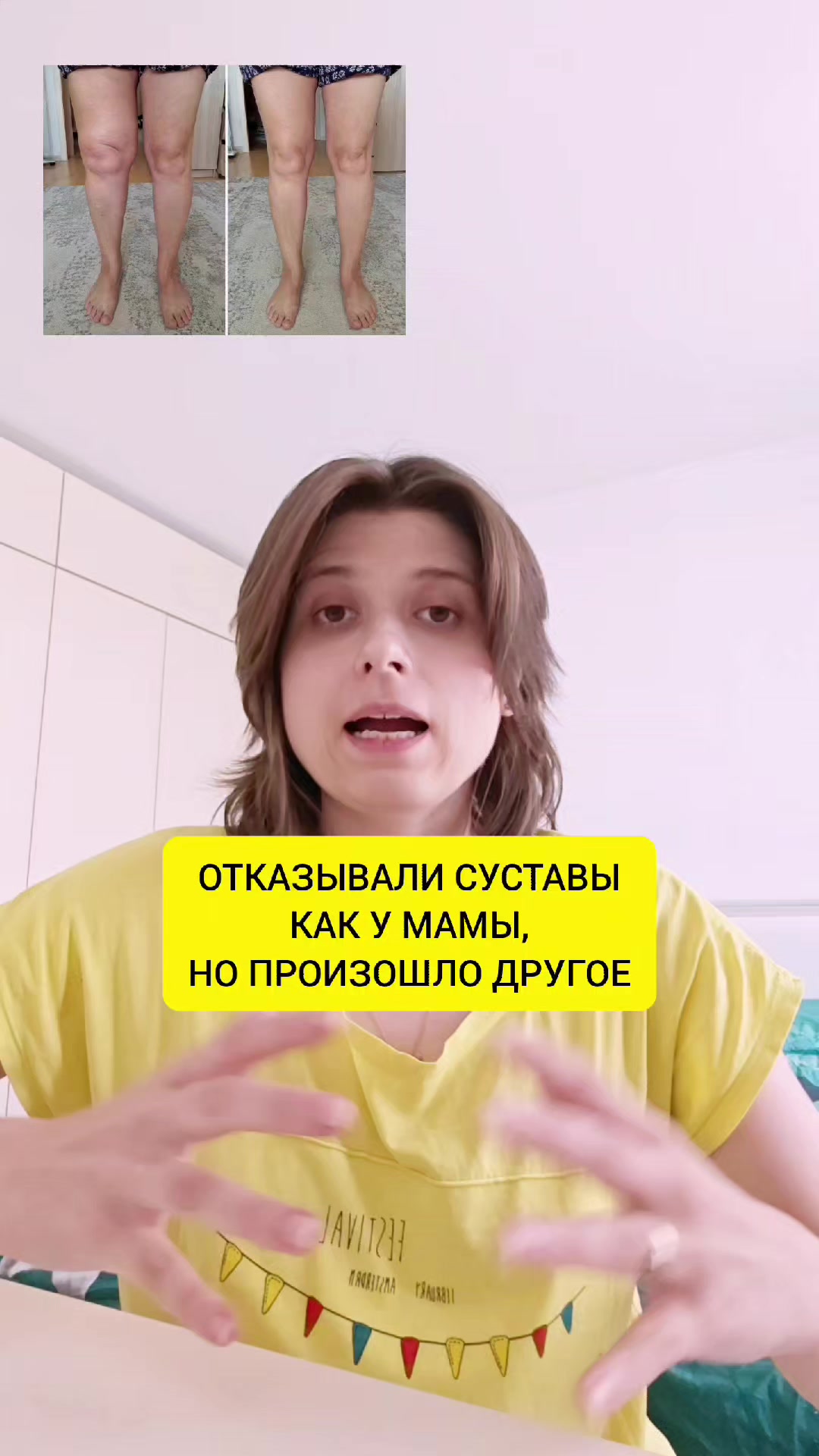 @Анна Побока про Wellness