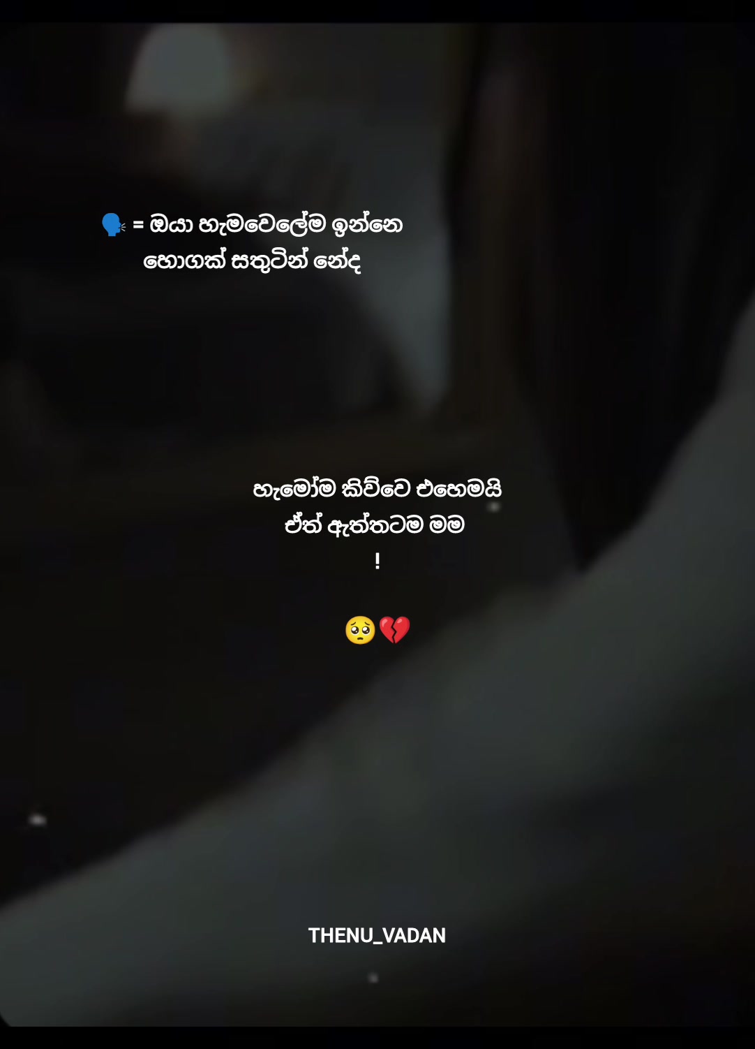 @THENU_VADAN☯️🇰🇷🥷💥