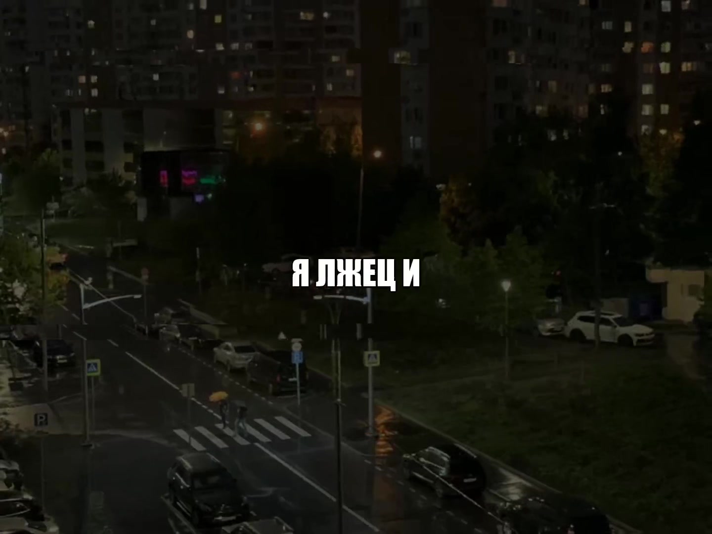 @музыка для липсингов