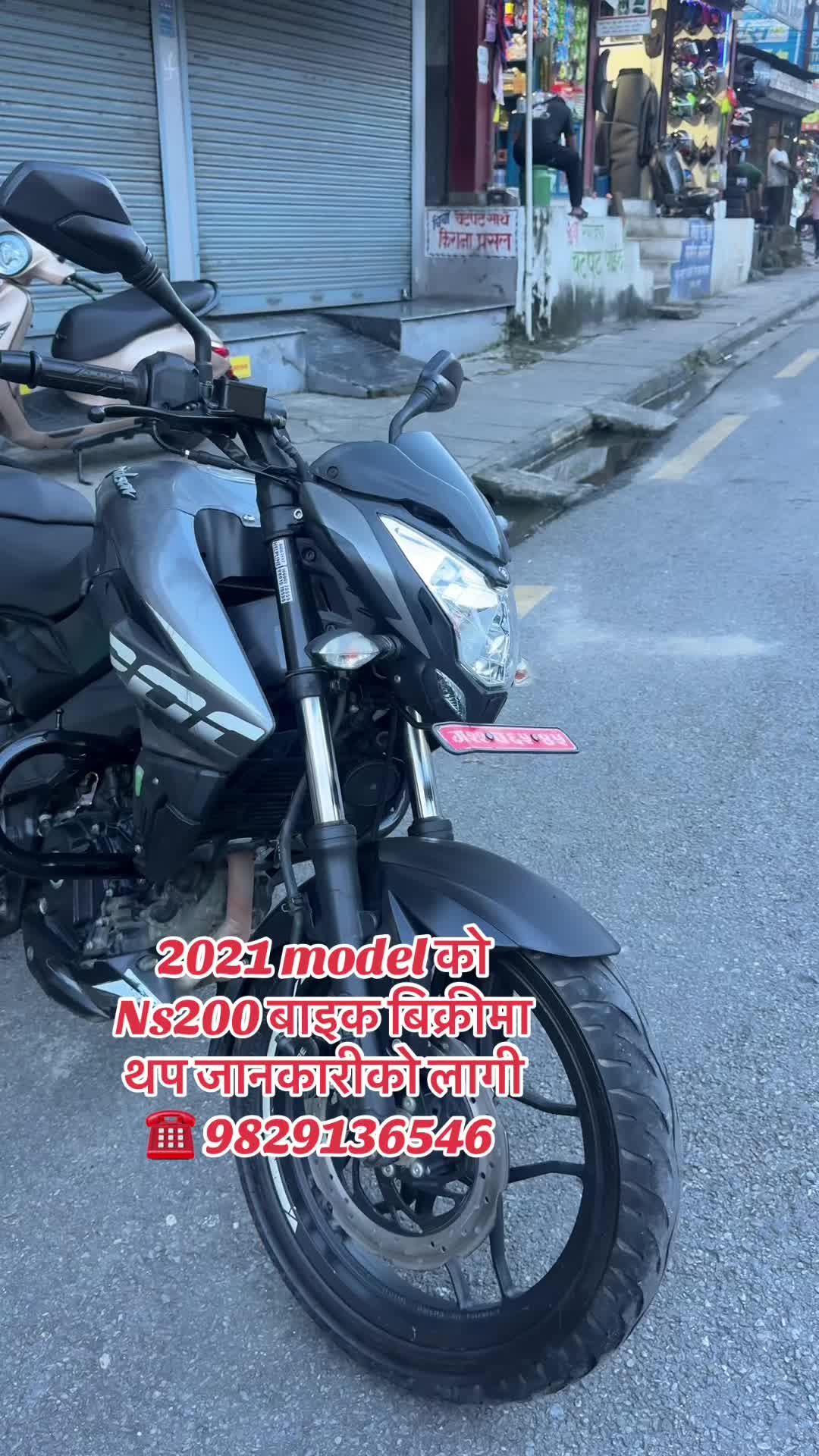 @राम्चेदेबि रिकन्डिसन (pokhara)