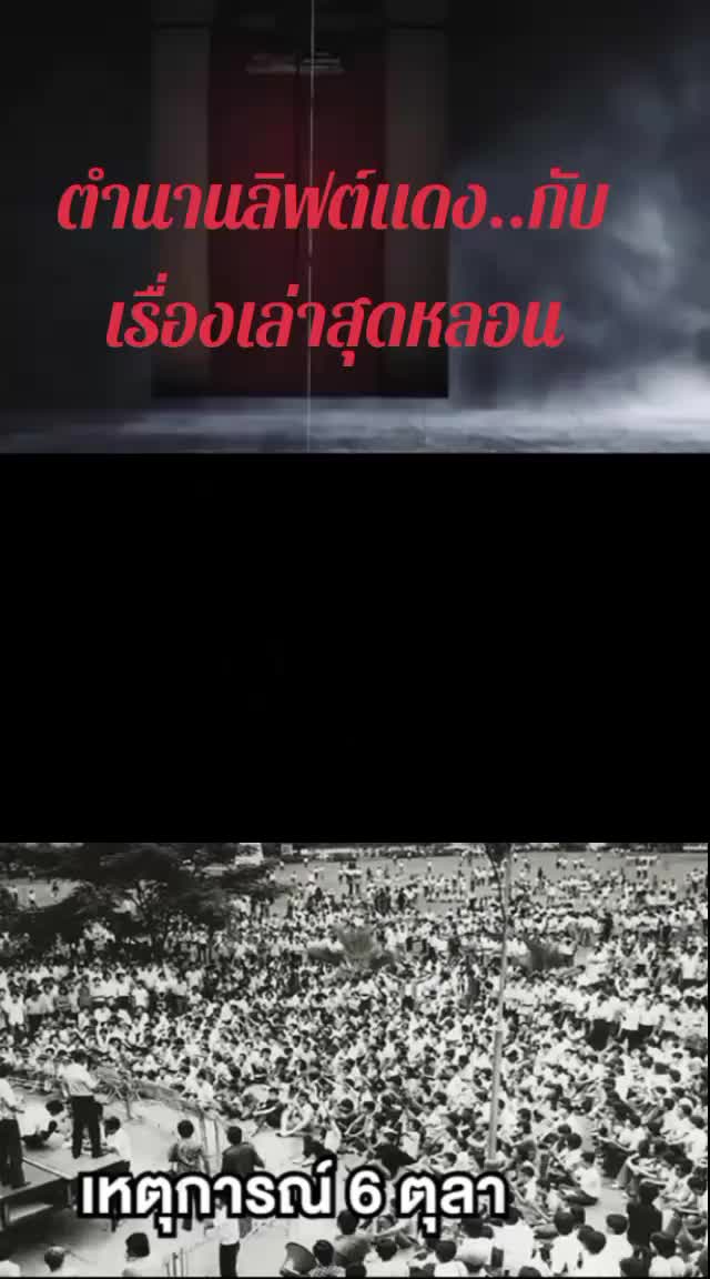 @ชายเชนTitan 979
