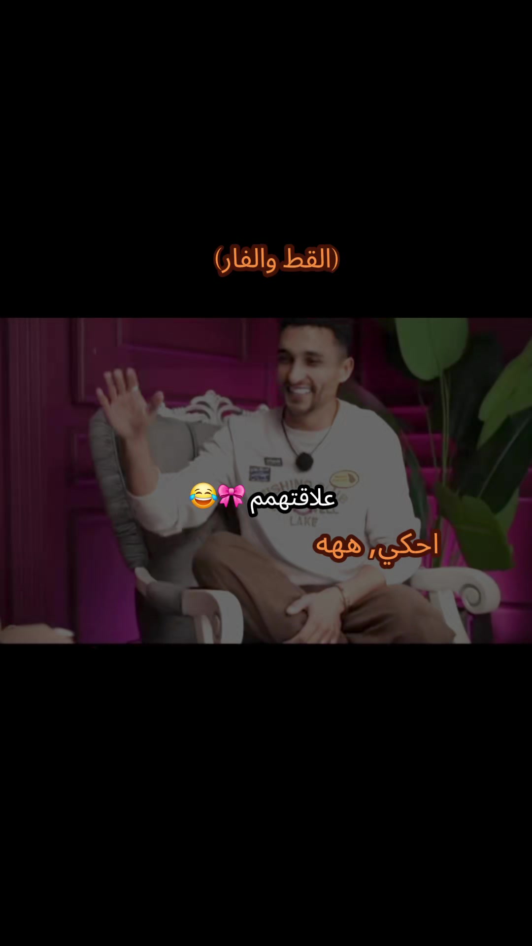 @nejma 🪐