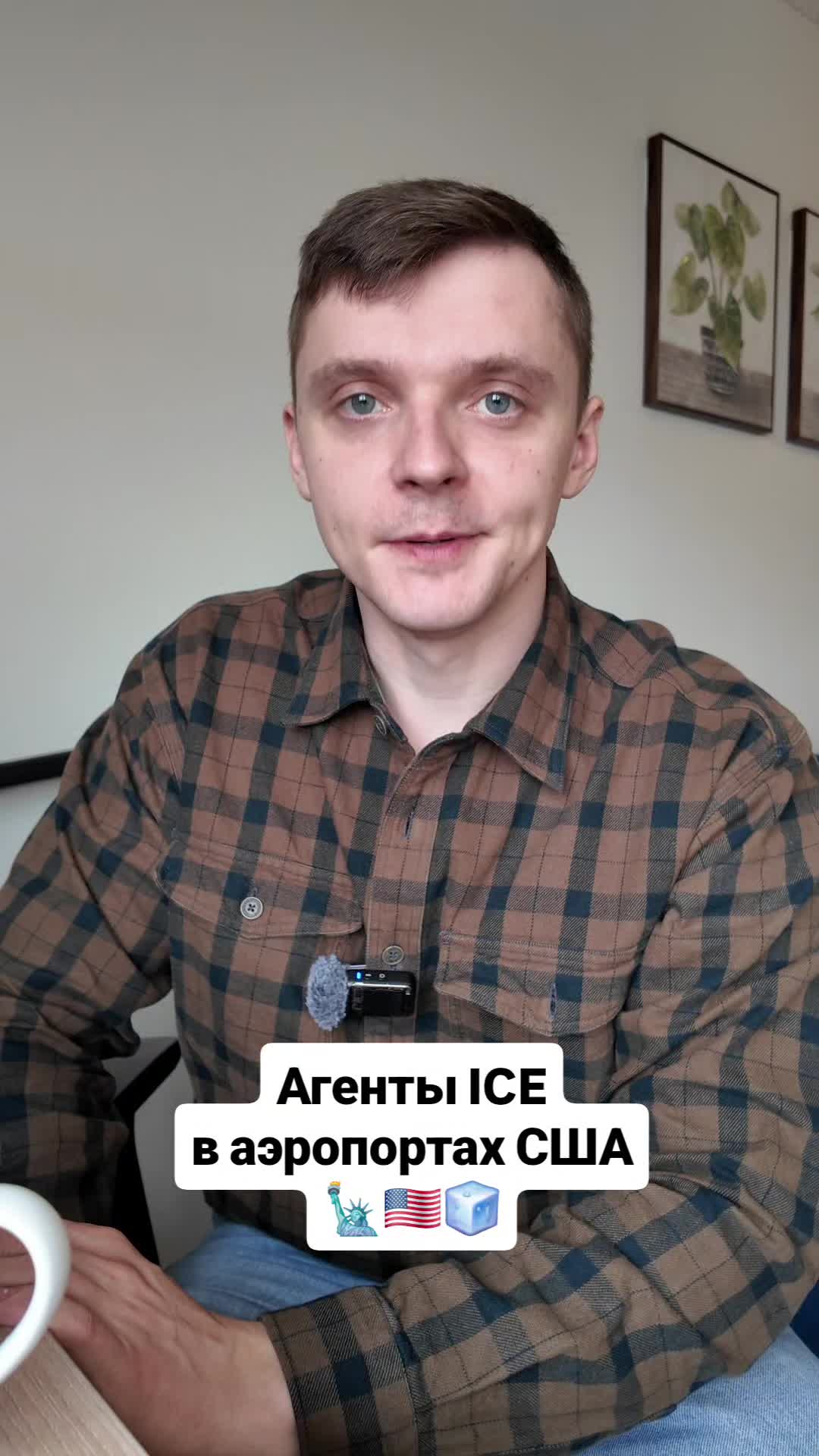 @Серега Иммигрант