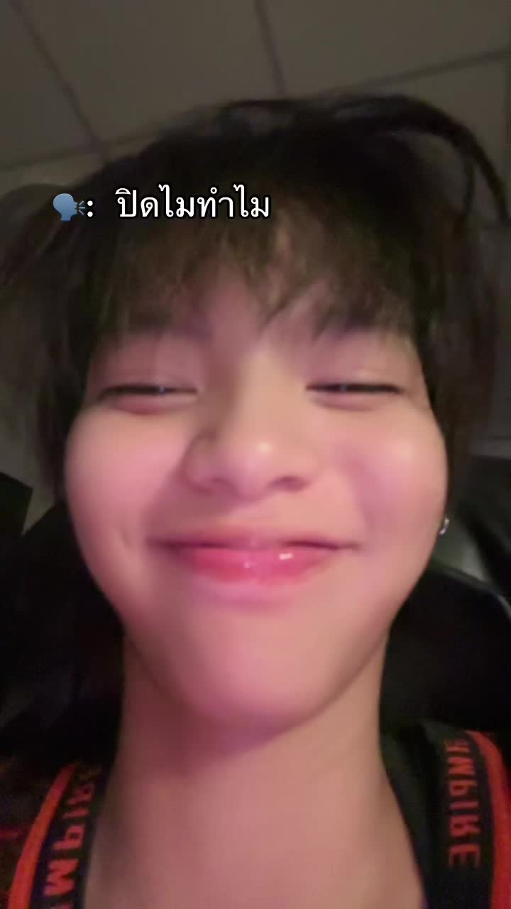 @เอมพาย