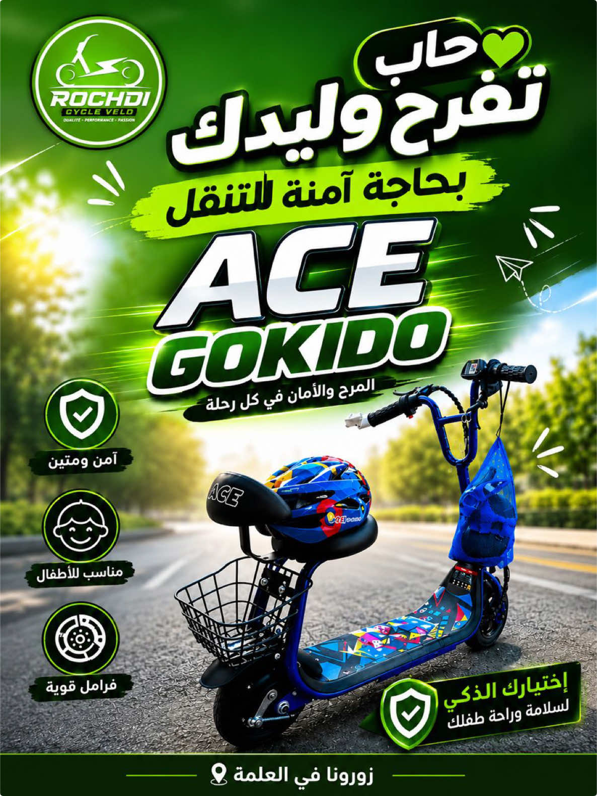 @ROCHDI cycle Velo