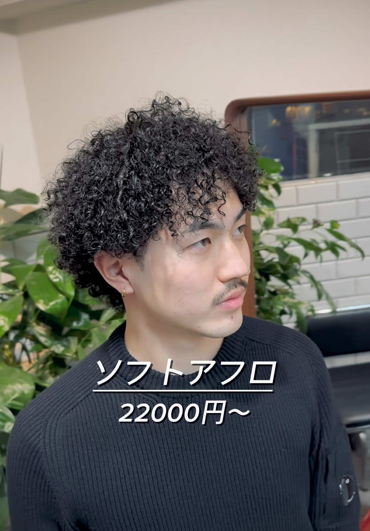 @須田司 💈美容師💈