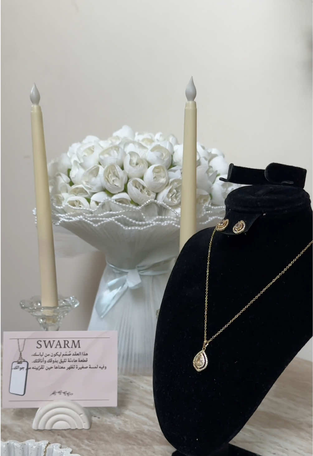 @الجوهرة | كود قصر الاوانيYT7T
