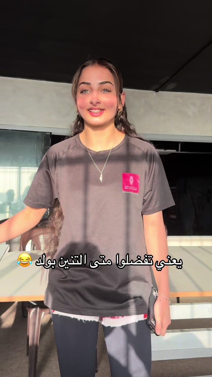 @Ahmad abu dukhan