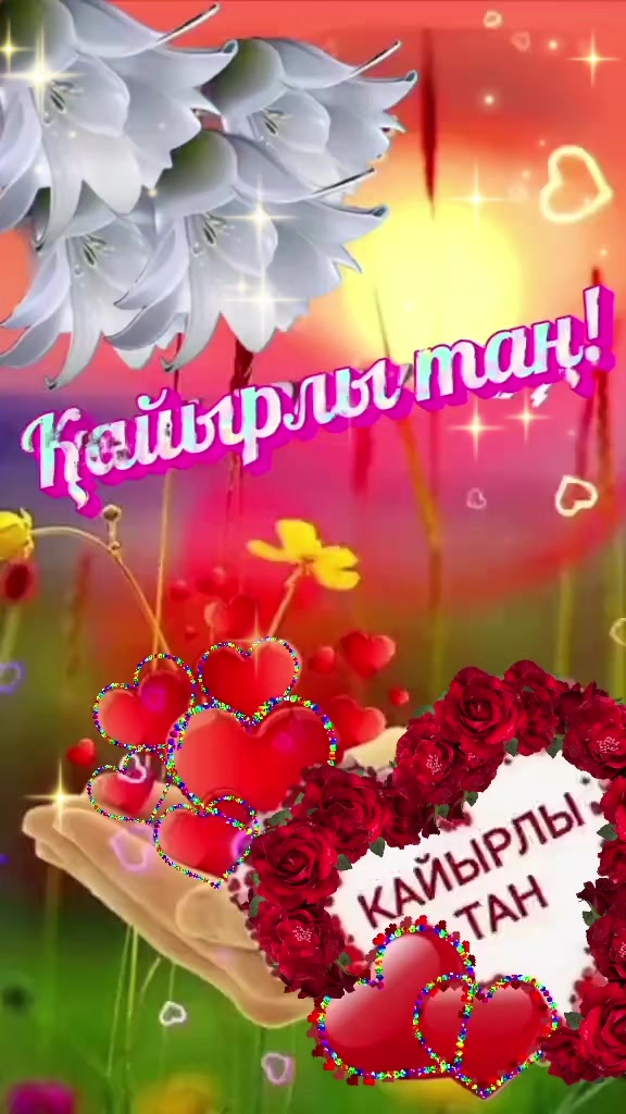 @Галия Алгожина