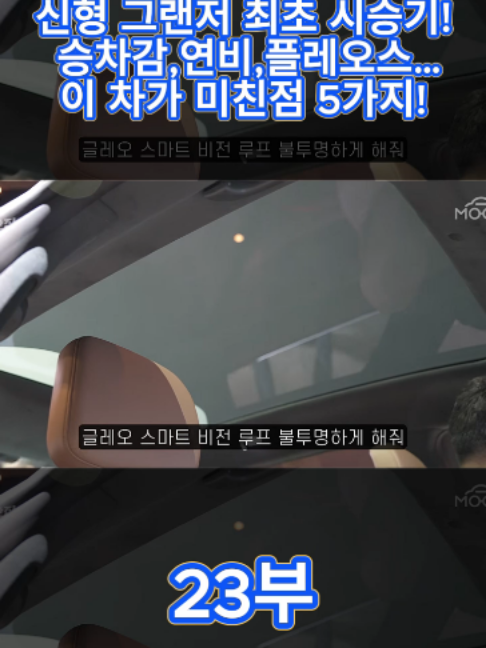 @김한용의 MOCAR