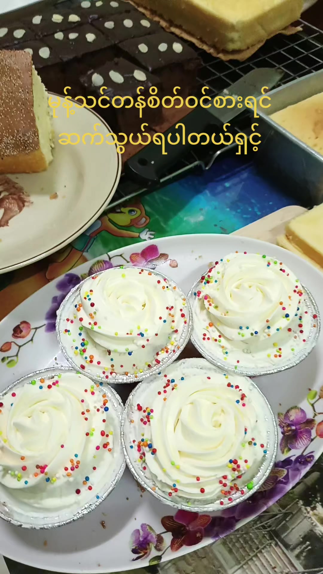 @Amu Amu611
