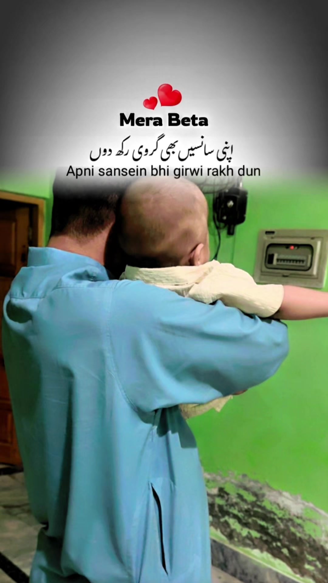 @Rimz Naveed