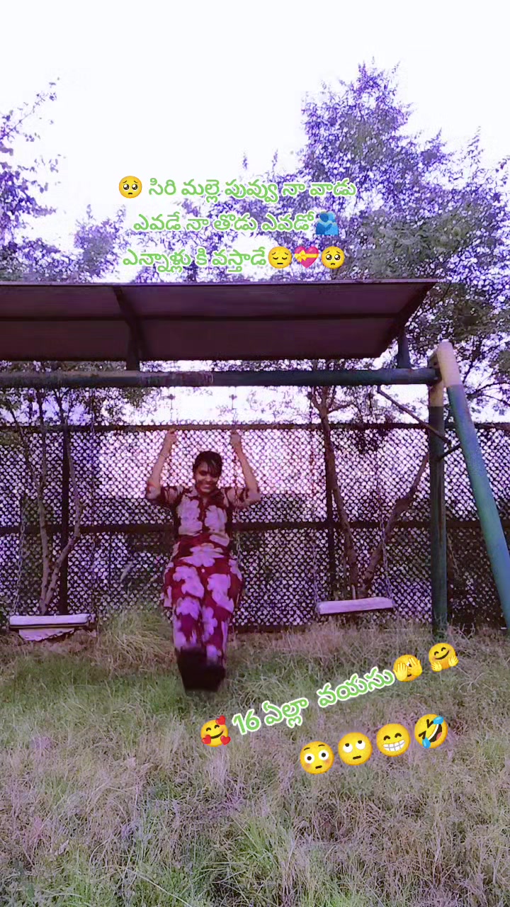 @😎యానాం🍻రాక్షసి🔥 MLA💝🌈🤗