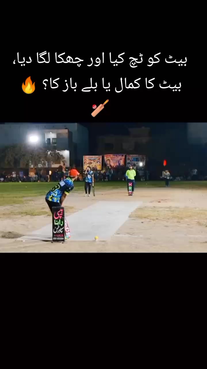 @Cricket .Love 🏏