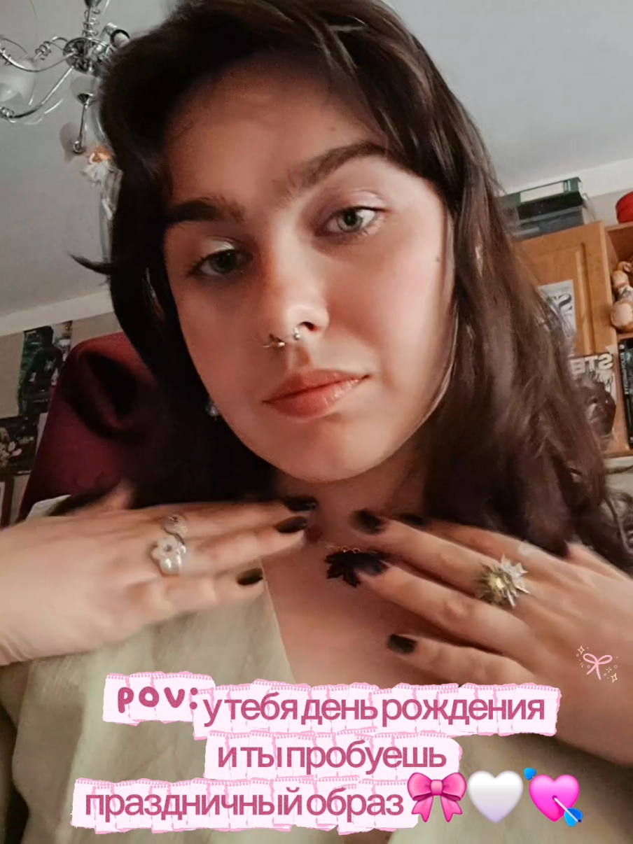 @💌Феня 💌