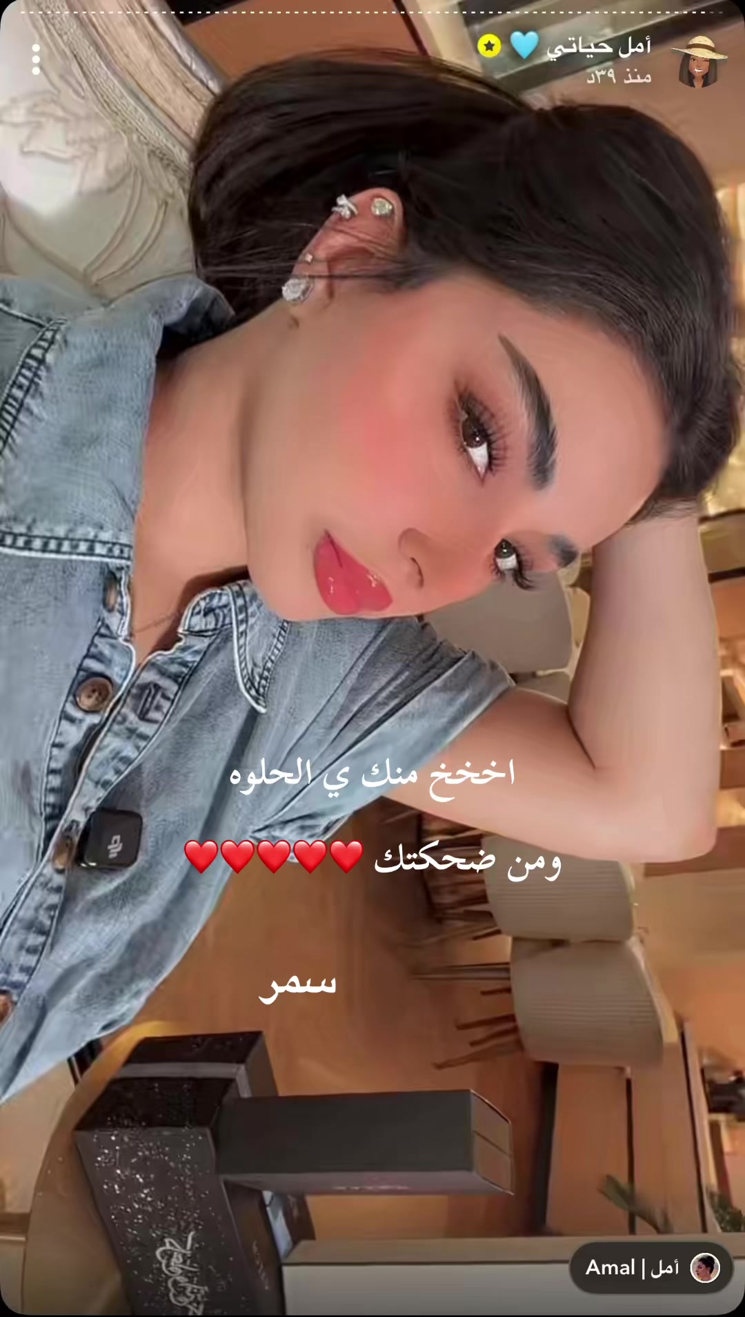 @سمر فانز أمل✰