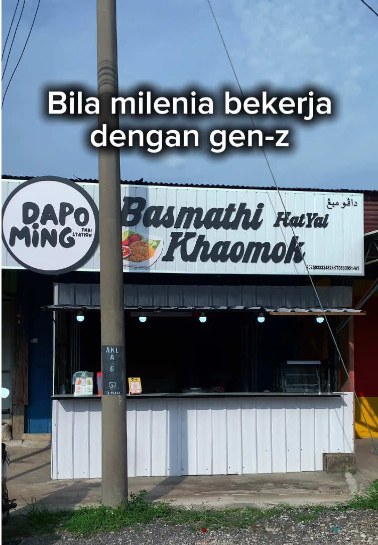 @Dapo Ming Kok Lanas