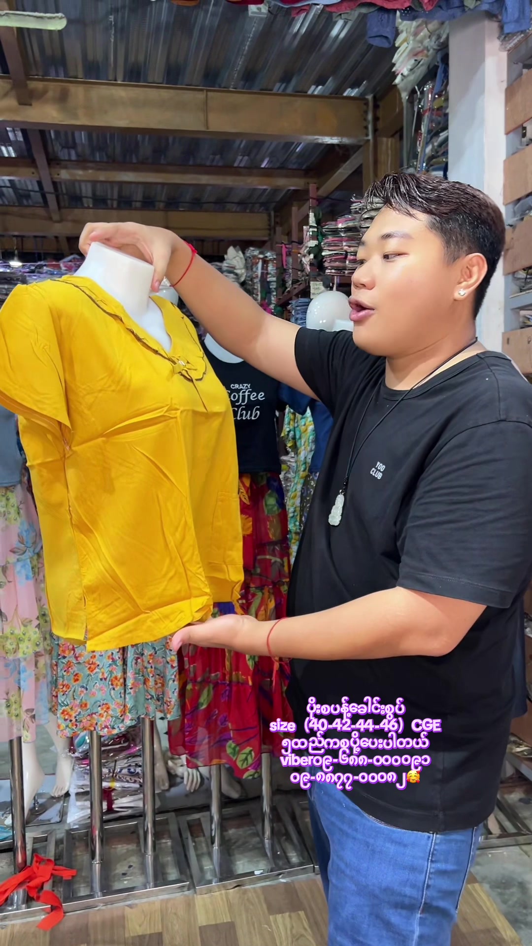 @MDY စိန်ခြယ်အထည်ဆိုင်