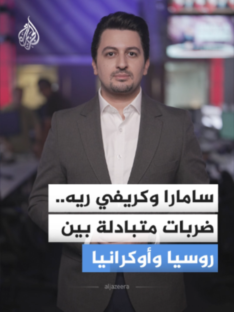 @الجزيرة