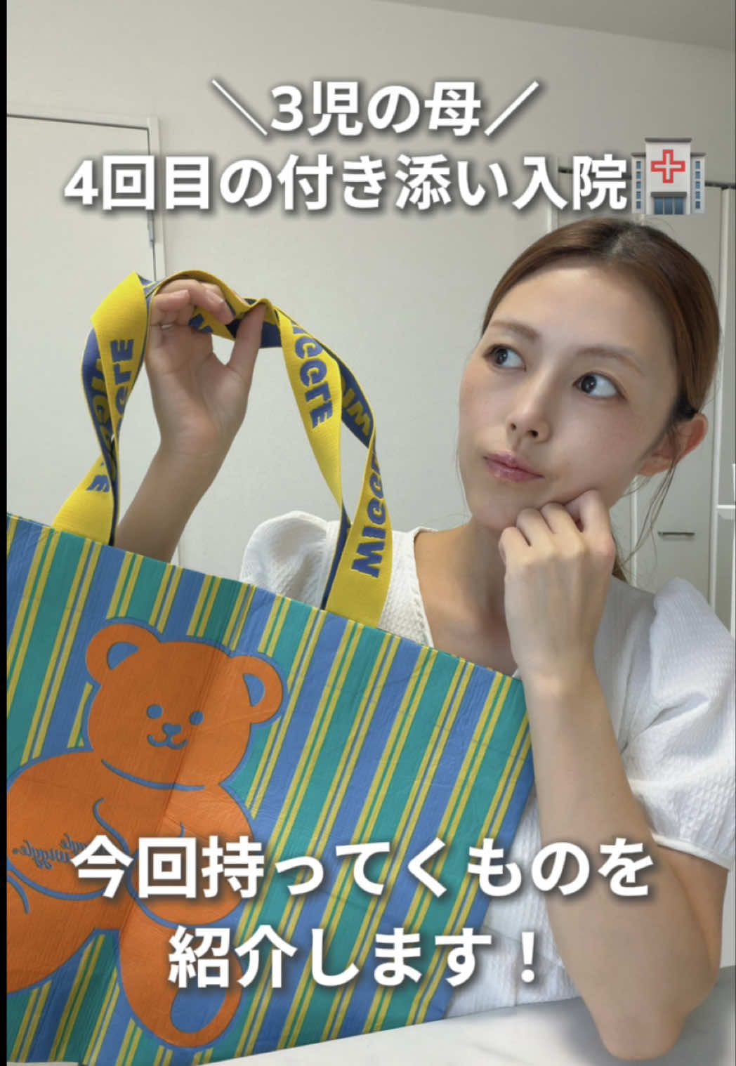 @レイ|3児ママのリアルすぎる日常