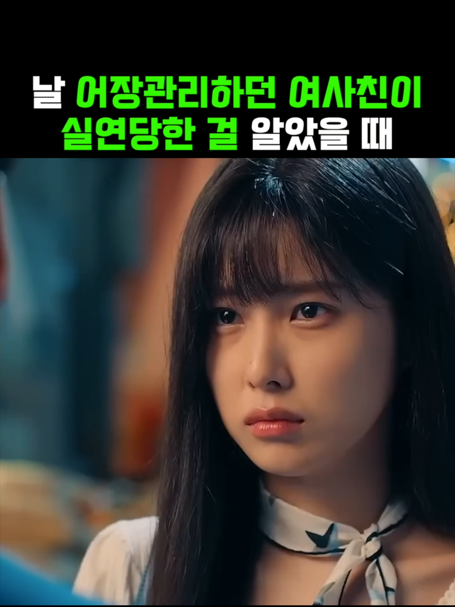@휠리릭 Feel Lyrics