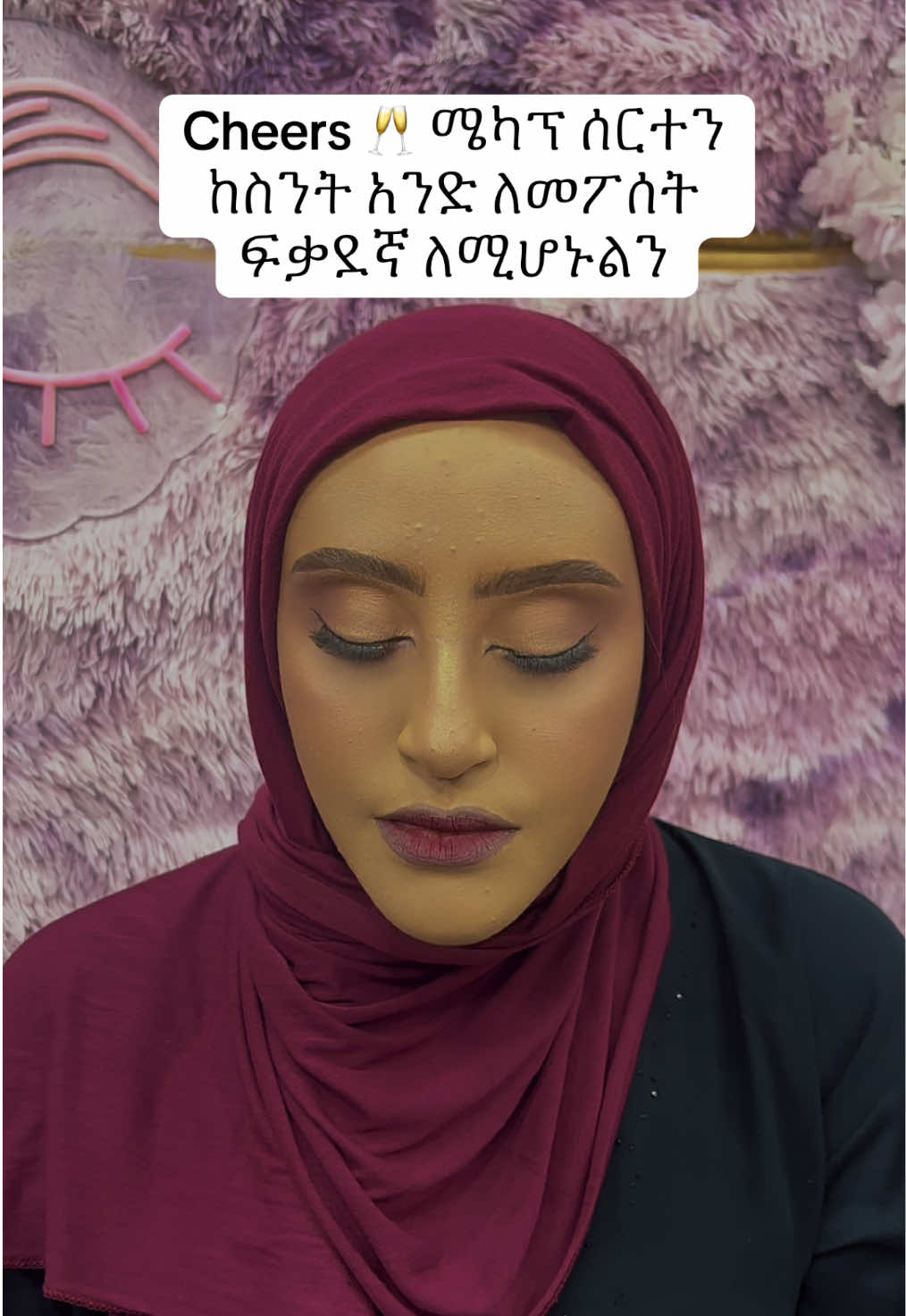 @fetibeauty💜