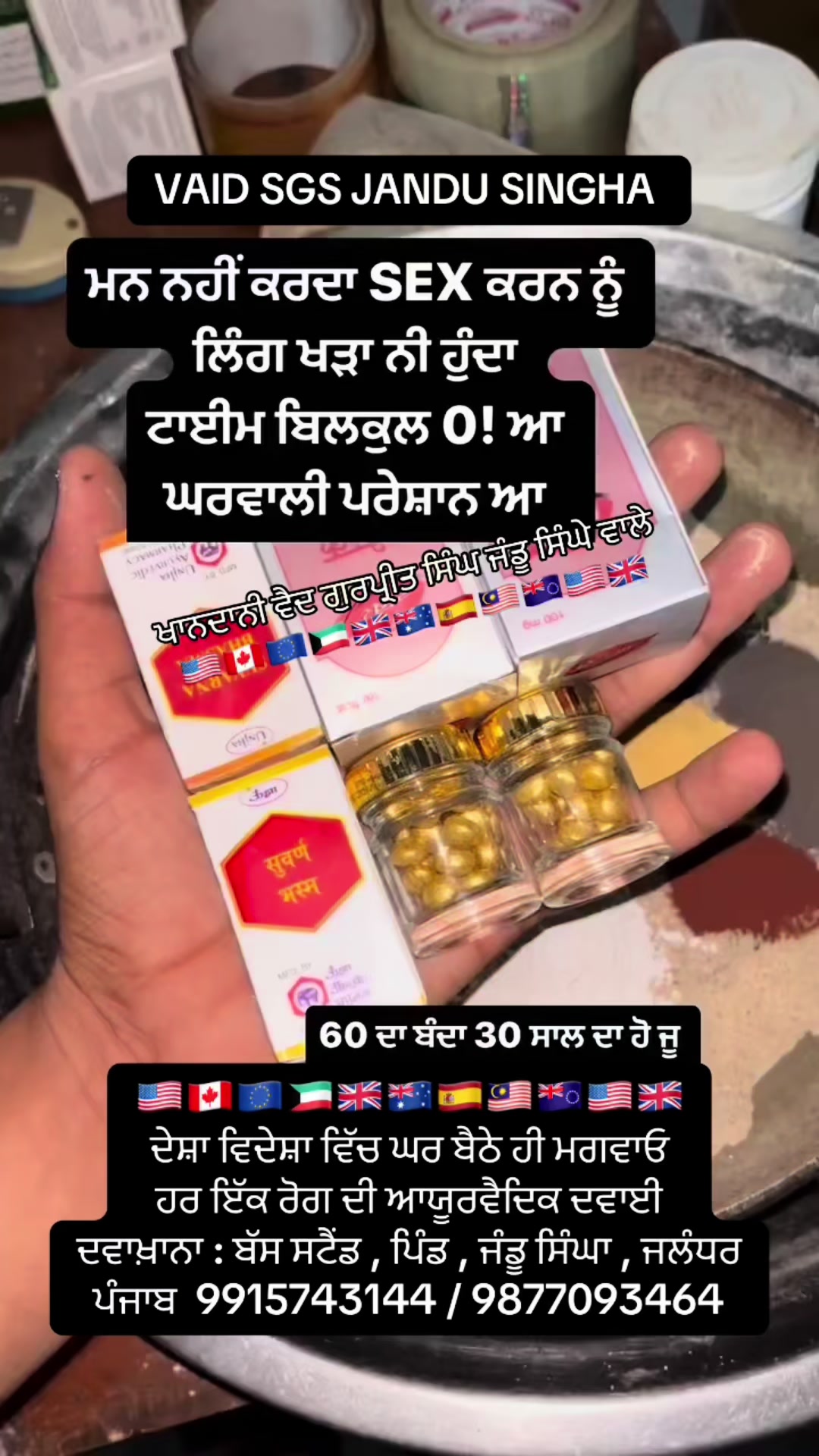 @KHANDANI VAID GURPREET SINGH