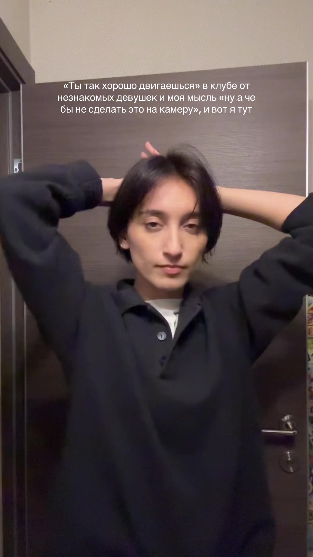 @миля