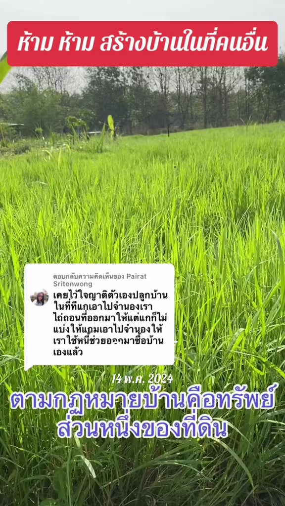 @นัดดาชอป